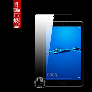 MediaPad M3 Lite 8.0 tیKXtB HUAWEI MediaPad M3 Lite 8.0 یKXtB MediaPad M3 Lite 8.0 KXیtB MediaPad M3 Lite 8.0 KXtB HUAWEI MediaPad M3 Lite 8.0 یKXt