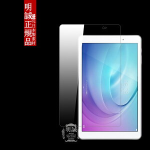 HUAWEI MediaPad T2 7.0 Pro KXtB HUAWEI MediaPad T2 7.0 Pro tیKXtB HUAWEI MediaPad T2 7.0 Pro KXیtB MediaPad T2 7.0 Pro KXtB HUAWEI MediaPad T2 Pro یtB