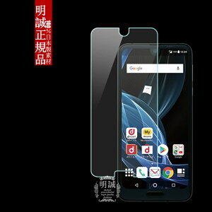 AQUOS R2 SH-03K SHV42 706SH �t���ی�K���X�t�B���� AQUOS R2 706SH �����K���X�ی�t�B���� AQUOS R2 SH-03K �ی�t�B���� AQUOS R2 SHV42 �����K���X�t�B���� AQUOS R2 SHV42 �����K���X�ی�t�B���� AQUOS R2 SH-03K 