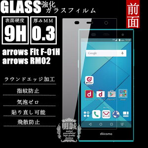 docomo arrows Fit F-01H / yVoC arrows RM02 / arrows M02 KXtB Ki F-01H/RM02 یtB arrows Fit F-01H KXtB arrows RM02 tیtBKXarrows M02 یV