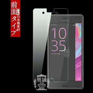 Xperia X Performance SO-04H SOV33 502s KXtB Xperia X Performance tیtBKX Ki SO-04H/SOV33/502s KXtB ی십KXtB یtB tی ی