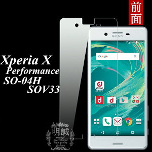 Xperia X Performance KXtB Xperia X Performance SO-04H SOV33 502s tیtBKX Ki SO-04H/SOV33/502s KXtB ی십KXtBیtB tی ی