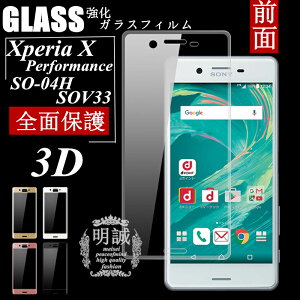 Xperia X Performance KXtB 3D S SʕیtB  NA Xperia X Performance SO-04H SOV33 502s SʉtیtBKX ی십KXtBیtB tی 