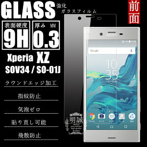 Xperia XZ KXtB Xperia XZ SOV34 SO-01J KXtB Ki Xperia XZ tیtB SOV34 SO-01J P[X tیtB KX KX KXtB ی십KXt