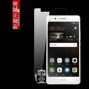 Huawei P9 KXیtB Huawei P9 KXtB یV[gHuawei P9 KXtB Huawei P9 t@[EFC tیKX KXtB Ki Huawei P9 یKXtB