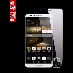 �������� Huawei Ascend Mate7 sim�t���[ �ی�t�B�������i�� Ascend Mate7 �t�B���� �ی�V�[�g �����K���X�t�B���� �������K�i �t���ی�t�B���������K���X Ascend Mate7 �ی�V�[�� �O�ʕی�t�B���� 