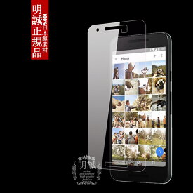 楽天市場 強化ガラスフィルム Nexus5の通販