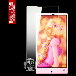 �������K�i AQUOS ZETA SH-01G/Disney Mobile SH-02G�����K���X�t�B���� �A�N�I�X�[�[�^ SH-01G �ی�t�B���� �K���X�t�B���� Disney Mobile SH-02G �t���ی�t�B�����ی�V�[�g SH-01G SH-02G �K���X�t�B���� ���E