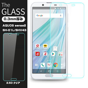 AQUOS Sense2 SH-01L KXیtB AQUOS Sense2 SHV43 tیtB AQUOS Sense2 SH-01L SHV43 KXtB AQUOS Sense2tیKX 