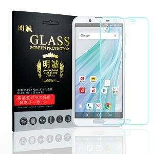 AQUOS Sense2 SH-01L/SHV43/SH-M08/񂽂 KXیtB AQUOS Sense2 SHV43 tیtB AQUOS Sense2 SH-01L SHV43 KXtB AQUOS Sense2tیKX 