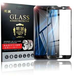 AQUOS Sense2 SH-M08 SHV43 3DSʕی \tgt[ t[Jo[ AQUOS Sense2 SH-M08 KXیtB Ȗ AQUOS Sense2 SH-01L SHV43 _KX tیKX یtB AQUOS Sense2 SH-M08 یV