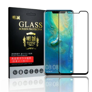 HUAWEI Mate 20 Pro �����K���X�ی�t�B���� �t���ی�K���X�t�B���� HUAWEI Mate 20 Pro 3D�S�ʕی� HUAWEI Mate 20 Pro �t���[�J�o�[ �Ȗ� �����K���X�t�B���� ��������