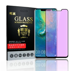 HUAWEI Mate 20 Pro �ی�K���X�t�B���� �����K���X�ی�t�B���� 3D�S�ʕی십���K���X�t�B���� �u���[���C�g�J�b�g HUAWEI Mate 20 Pro �t�� HUAWEI Mate 20 Pro ��������