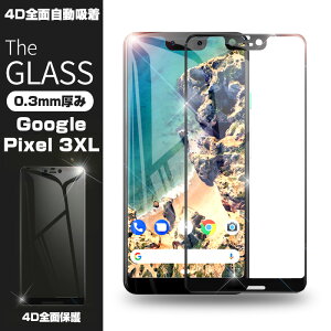 �O�[�O�� �s�N�Z�� Google Pixel 3XL 4D�S�ʋz�� �S�ʕی� �����K���X�ی�t�B���� Google Pixel 3XL �����K���X�t�B���� Google Pixel 3XL �t���ی�t�B���� ��������