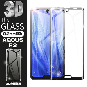 AQUOS R3 SH-04L/SHV44/SoftBank Sʉtی십KXtB docomo SH-04L/au SHV44/SoftBank \tgt[یV[gAQUOS R3 ʕیV[ 