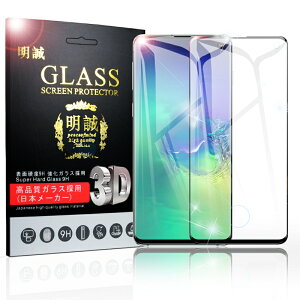 Samsung Galaxy S10 SCV41 KXtB ʕیV[g tیV[ Galaxy S10 SC-03L 3DSʕی au SCV41 Ȗ MNV[ docomo SC-03L KX 