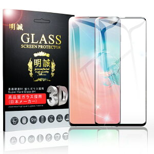 Samsung Galaxy S10+ SCV42 3DSʕیtB KXʕیV[g tیV[ Galaxy S10+ SC-03L au SCV42 Ȗ MNV[ docomo SC-04L/SC-05L 