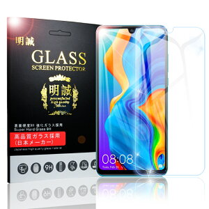HUAWEI P30 lite KXیtB ʕیtB tیKXV[g HUAWEI P30 lite Huawei P30 lite یV[ t@[EFC P30 lite 