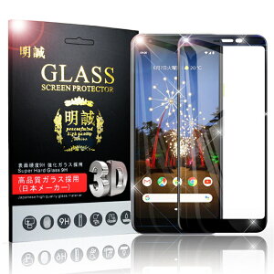 Google Pixel 3A 3D�S�ʋz�� �ی�V�[�g �O�[�O�� �s�N�Z�� �����K���X�ی�t�B���� Google Pixel 3A �����K���X�V�[�� Google Pixel 3A �t���ی�t�B���� ��������