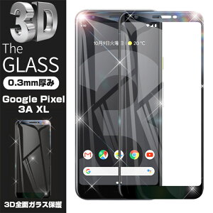 Google Pixel 3A XL �����K���X�ی�t�B���� Google Pixel 3A XL �Ȗ� �t���ی�K���X�V�[�g Google Pixel 3A XL 3D�S�ʕی� �V�[�� �O�[�O�� �s�N�Z�� ��ʕی� ��������