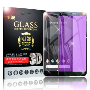 Google Pixel 3A XL 3D�S�ʕی�V�[�g �u���[���C�g�J�b�g �O�[�O�� 3A XL �����K���X�ی�t�B���� Google Pixel 3A XL �K���X�V�[�� Google Pixel �ی�t�B���� ��������