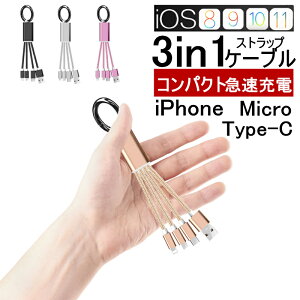 iPhonep Androidp 3in1[dP[u ^ Xgbv }[dP[u iCP[u iPhoneP[u Type-CP[u Micro USBP[u mgw 