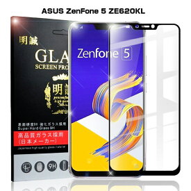 ZenFone 5 ZE620KL 3D 全面保護 ガラスフィルム ZenFone 5 曲面 強化ガラス保護フィルム ZenFone 5 ZE620KL フルーカバー ZE620KL 剛柔ガラス ソフトフレーム 送料無料