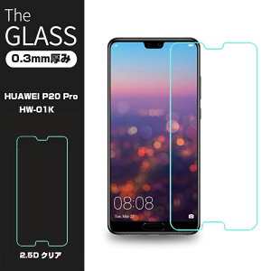 HUAWEI P20 Pro HW-01K KXیtB HUAWEI P20 Pro tیKXtB HW-01K یtB HUAWEI P20 Pro KXtB t@[EFC 