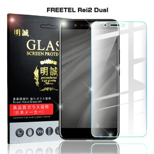 FREETEL Rei2 Dual �����K���X�ی�t�B���� FREETEL Rei2 Dual �t���ی�K���X�t�B���� FREETEL Rei2 Dual �K���X�t�B���� �����K���X�t�B���� �t���[�e�� ��������