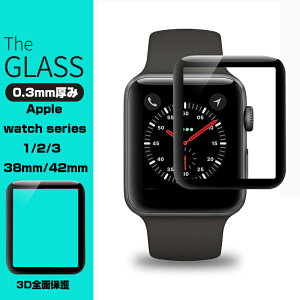Apple Watch Series 3/2/1 �Ή� 3D�S�ʕی�t�B���� Watch Series 2 �����K���X�t�B���� �Ȗ� 38mm/42mm �A�b�v���E�H�b�` Watch Series 1 �t���ی�t�B���� ��������