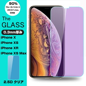 iPhone XS Max iPhone XR iPhone XS u[CgJbg KXیtB iPhone XtیtB iPhone XS MaxKXtB iPhone X 