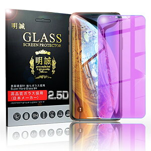 iPhone XR iPhone XS Max iPhone XS u[CgJbg KXیtB iPhone XtیtB iPhone XS MaxKXtB iPhone X 