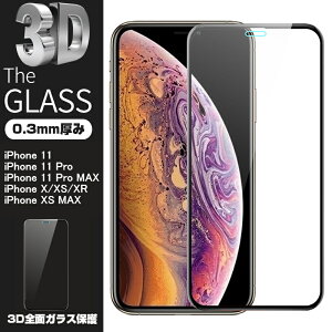 iPhone 11 iPhone 11 Pro iPhone 11 Pro Max iPhone XS iPhone XS Max iPhone XR iPhone X 3D Sʕی KXیtB tیtB SʋKXtB 