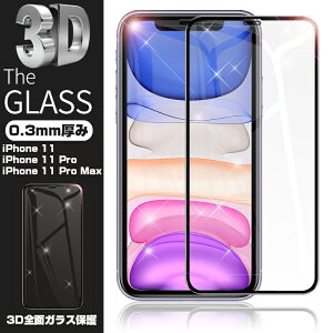 iPhone 11 iPhone 11 Pro iPhone 11 Pro Max Sʕی KXیtB tیtB SʋKXtB KXV[g ʃJo[ 