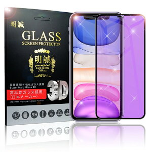 iPhone 11 iPhone 11 Pro iPhone 11 Pro Max 3D �����K���X�ی�t�B���� �u���[���C�g�J�b�g �t���ی�t�B���� �X�}�z��ʕی� �ی�V�[�g