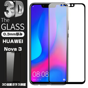 �t�@�[�E�F�C HUAWEI Nova 3 3D�S�ʕی� �����K���X�ی�t�B���� HUAWEI Nova 3 �Ȗ� �t���ی�K���X�t�B���� HUAWEI Nova 3 �����K���X�t�B���� �t���[�J�o�[��������