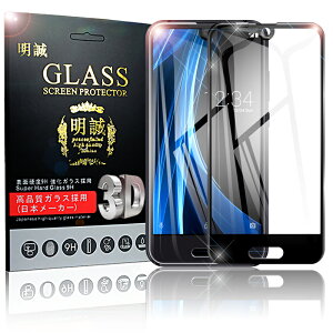 �������� AQUOS R compact 3D�S�ʕی� �����K���X�ی�t�B���� AQUOS R compact SHV41 �ɔ�0.2mm softbank 3D�Ȗ� �K���X�ی�t�B���� AQUOS R compact �\�t�g�t���[�� SHV41 �S�ʋ����K���X�ی�t�B���� AQUOS R compac