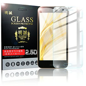 楽天市場 Sh M05 ガラスフィルムの通販