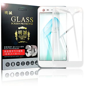 AQUOS SERIE mini SHV38 SʋKXیtB AQUOS Xx3 mini 603SH SʕیtB AQUOS SERIE mini 3D ȖʋKXtB SHV38 KXtB AQUOS SERIE mini Sʕی AQUOS Xx3 mini 603SH Sʋ