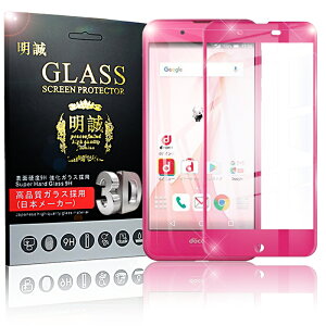  AQUOS EVER SH-02J DM-01J Sʕی KXیtB AQUOS U SHV37 ɔ0.2mm AQUOS L AQUOS L2 3D Ȗ \tgt[ KXtB AQUOS SH-M04 AQUOS SH-M04-A \tgt[ SH-02J DM-01J یK