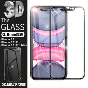 iPhone 11 iPhone 11 Pro iPhone 11 Pro Max 3D Sʕی KXیtB tیtB \tgt[ X}zʕی