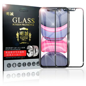 iPhone 11 iPhone 11 Pro iPhone 11 Pro Max 3D KXیtB tیtB ʃKX KXV[g ʃJo[