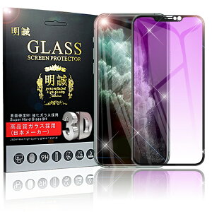 iPhone XR iPhone XS iPhone XS Max u[CgJbg Sʕی십KXtB iPhoneX iPhone8 plus 3DȖ 0.2mm iPhone7 plus iPhone6s plus KXtB iPhone XS Max \tgt[ tیKXtB