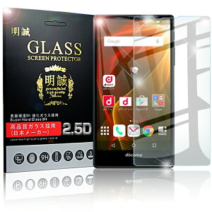 �������K�i �O�ʃ^�C�v AQUOS ZETA SH-01H / AQUOS Xx2 �����K���X�t�B���� docomo SH-01H �ی�t�B���� softbank AQUOS Xx2 �K���X�t�B���� AQUOS ZETA SH-01H �t���ی�t�B���������K���X AQUOS Xx2 �ی�V�[�g AQUOS ZE