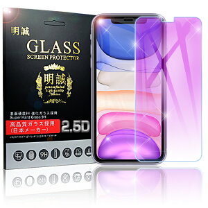 iPhone XR iPhone XS iPhone XS Max KXیtB u[CgJbg iPhone X iPhone8 iPhone8plus KXtB iPhone7 6s plus 5s SE KXtB iPhone 6 plus u[CgJbg iPhone 7 plus iPh