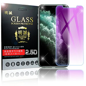 iPhone 11 iPhone 11 Pro iPhone 11 Pro Max u[CgJbg ʃKX ʃJo[ KXیtB tیtB X}zʕی 