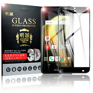 AQUOS ZETA SH-04H/AQUOS SERIE SHV34/AQUOS Xx3/STAR WARS mobile �S�ʕی십���K���X�t�B���� �S�ʃK���X�t�B���� SHV34 3D�S�ʃK���X�t�B���� SHV34 �t���ی�t�B���� 3D�S�ʃK���X�t�B���� SHV34 �ی�t�B���� ��