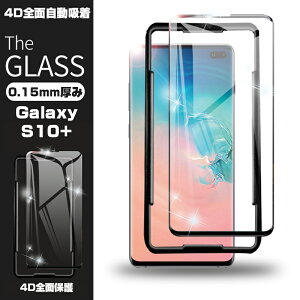 Samsung Galaxy S10+ KXtB \tgt[ Galaxy S10+ KX X}z ʃV[g tیtB V[ wh~ 0.15mm^Cv Sی ϏՌ  KChgt 
