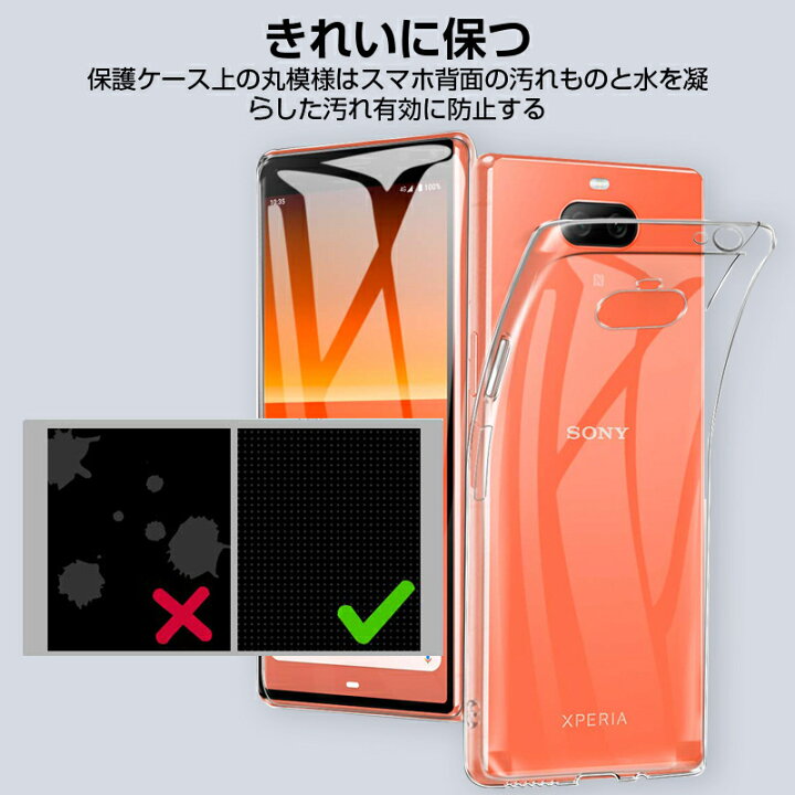 楽天市場 Xperia 8 スマホケース Xperia 8 Lite スマホカバー 衝撃吸収 擦り傷防止 Tpu シリコン 薄型 Qi充電対応 軽量 ソフト クリア 透明 黄変防止 滑り止め ピッタリ Xperia 8 Sov42 Au 送料無料 Ccstore 楽天市場 Xperia 8 スマホケース Xperia 8 Lite スマホカバー 衝撃吸収 擦り傷防止 Tpu シリコン 薄型 Qi充電対応 軽量 ソフト クリア 透明 黄変防止 滑り止め ピッタリ Xperia 8 Sov42 Au 送料無料 Ccstore