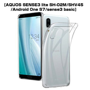 AQUOS Sense3 lite X}zP[X Jo[ X}zی ϏՌ C菝h~ TPU VR ^ Qi[dΉ y \tg NA  ϖh~ ~ 